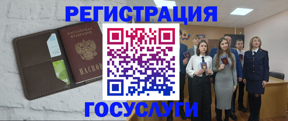 временная регистрация собственник в Закаменске